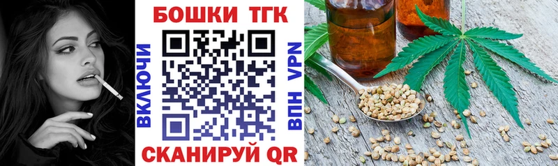 Купить наркотики цена Моршанск Конопля  Меф мяу мяу  COCAIN  ТГК  ГАШИШ 