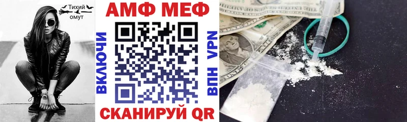 Amphetamine 98%  Моршанск 