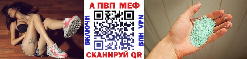 Alpha-PVP СК КРИС  omg ссылка  Моршанск 