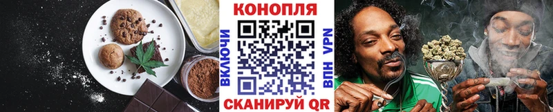 Печенье с ТГК марихуана  Моршанск 