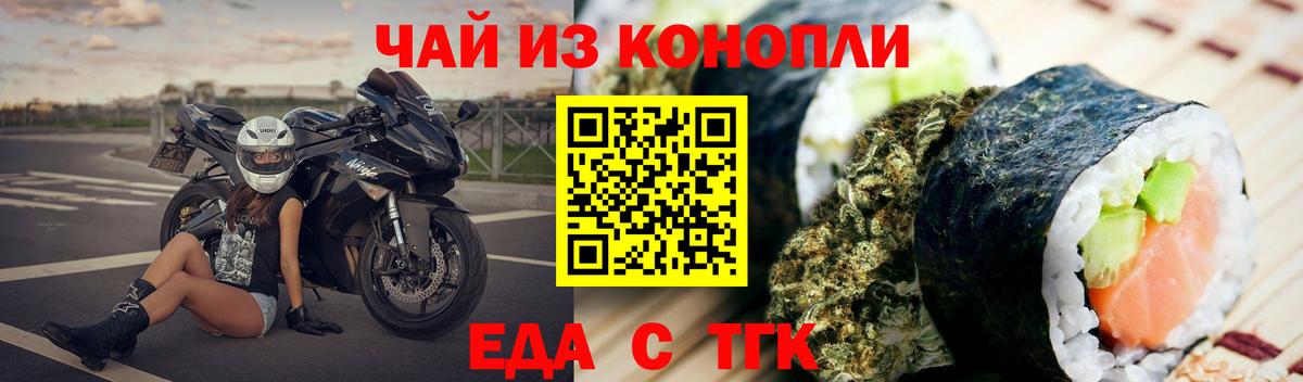 Меф МЯУ МЯУ   Моршанск  ГАШИШ  Вход с VPN  Гашиш  Бошки Шишки  Экстази 