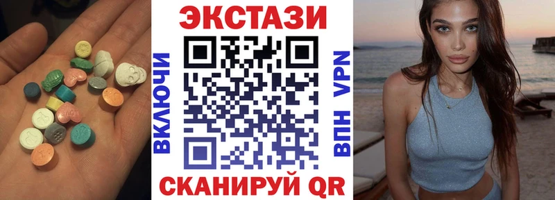 где можно купить наркотик  сайты даркнета какой сайт  Экстази 280мг  Моршанск 