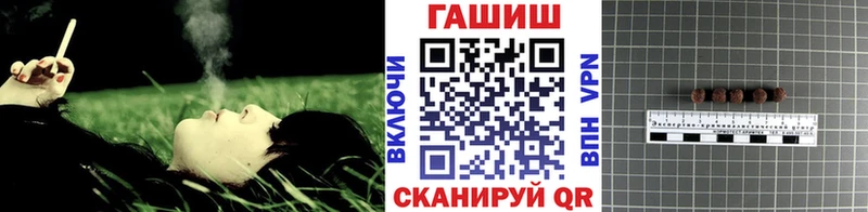 ГАШИШ хэш  мега   Моршанск  как найти закладки 
