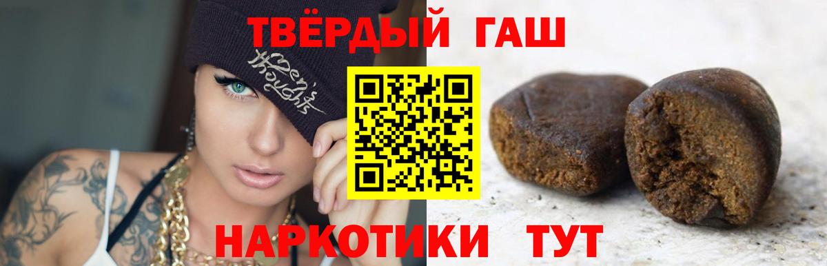 ГАШ 40% ТГК Моршанск
