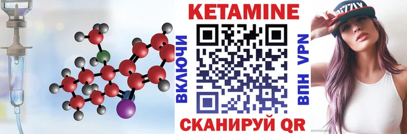 КЕТАМИН ketamine  маркетплейс клад  Моршанск 
