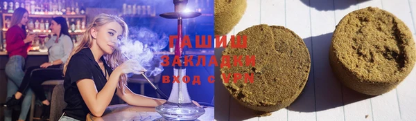 кокаин Магас