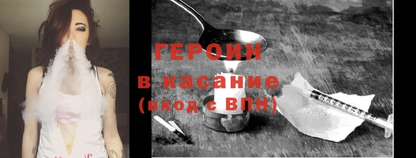 кокаин Магас