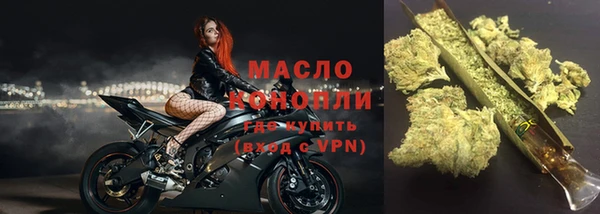 кокаин Магас