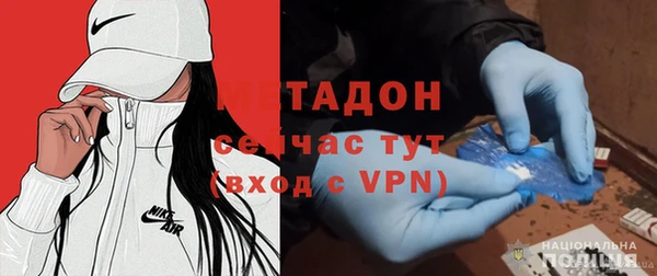 кокаин Магас