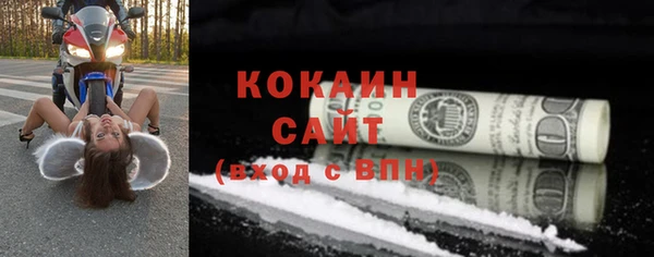 первитин Майский