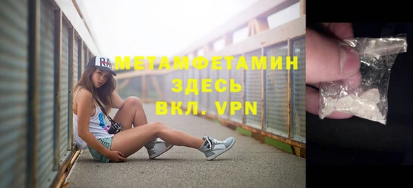 первитин Майский