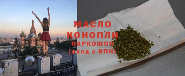 первитин Майский