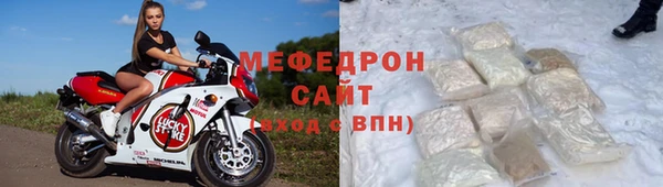 первитин Майский