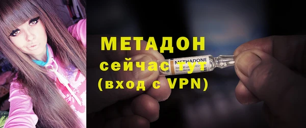 кокаин Магас