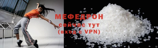 прущая мука Магадан