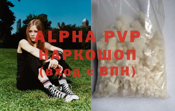 амфетамин Лиски