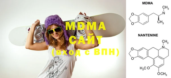 кокаин Магас
