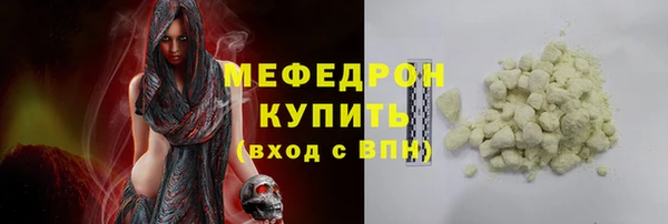 первитин Майский