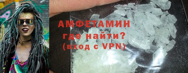 кокаин Магас