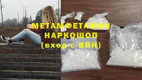 кокаин Магас