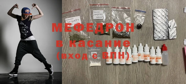 кокаин Магас