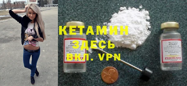 кокаин Магас