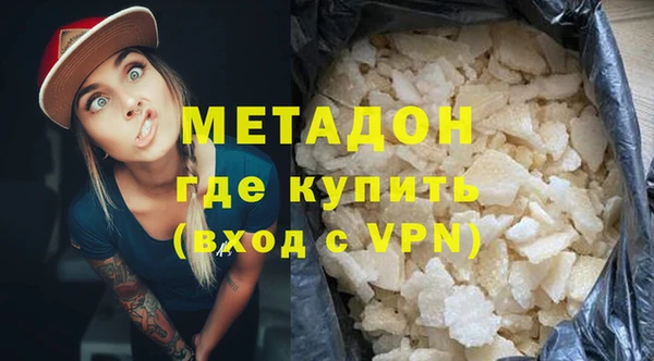 первитин Майский