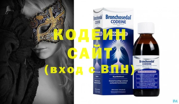 кокаин Магас