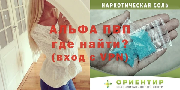 кокаин Магас