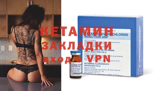первитин Майский