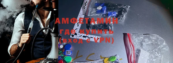 первитин Майский