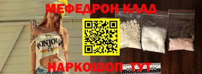 тгк Камышлов