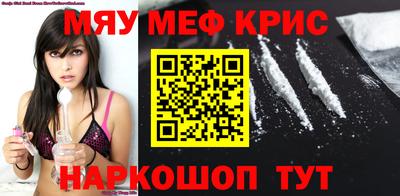 стафф Северобайкальск