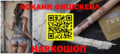 тгк Камышлов
