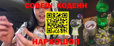 тгк Камышлов