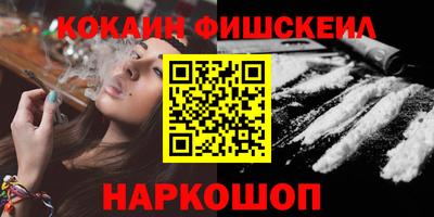 тгк Камышлов