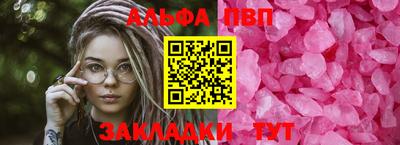 тгк Камышлов