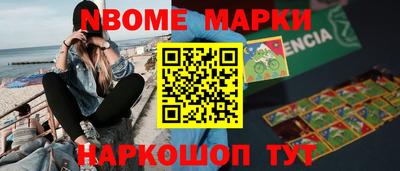 дмт Кандалакша