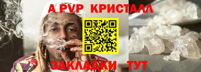 гидропоника Канаш
