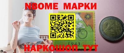 дмт Кандалакша