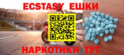 ALPHA-PVP Севастополь