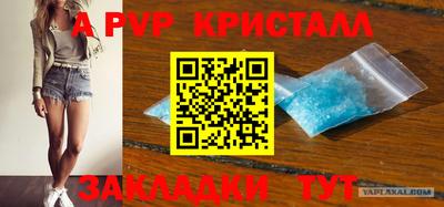 дмт Кандалакша
