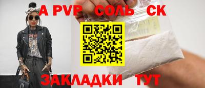 дмт Кандалакша