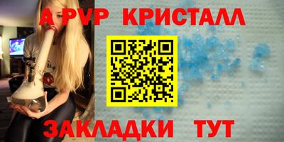 гидропоника Канаш