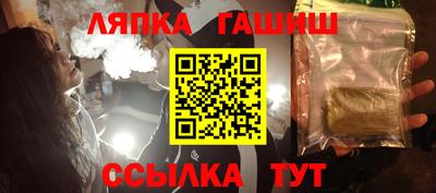 тгк Камышлов