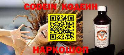 тгк Камышлов