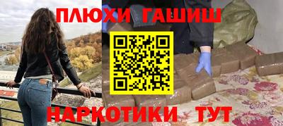 гидропоника Канаш