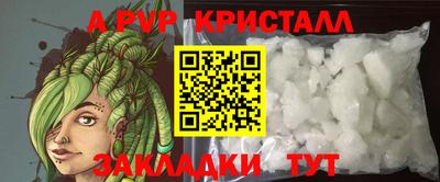 дмт Кандалакша