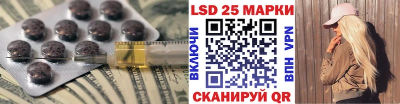 где продают   Моршанск  LSD-25 экстази ecstasy 