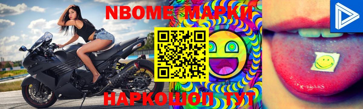 ЛСД экстази кислота Моршанск